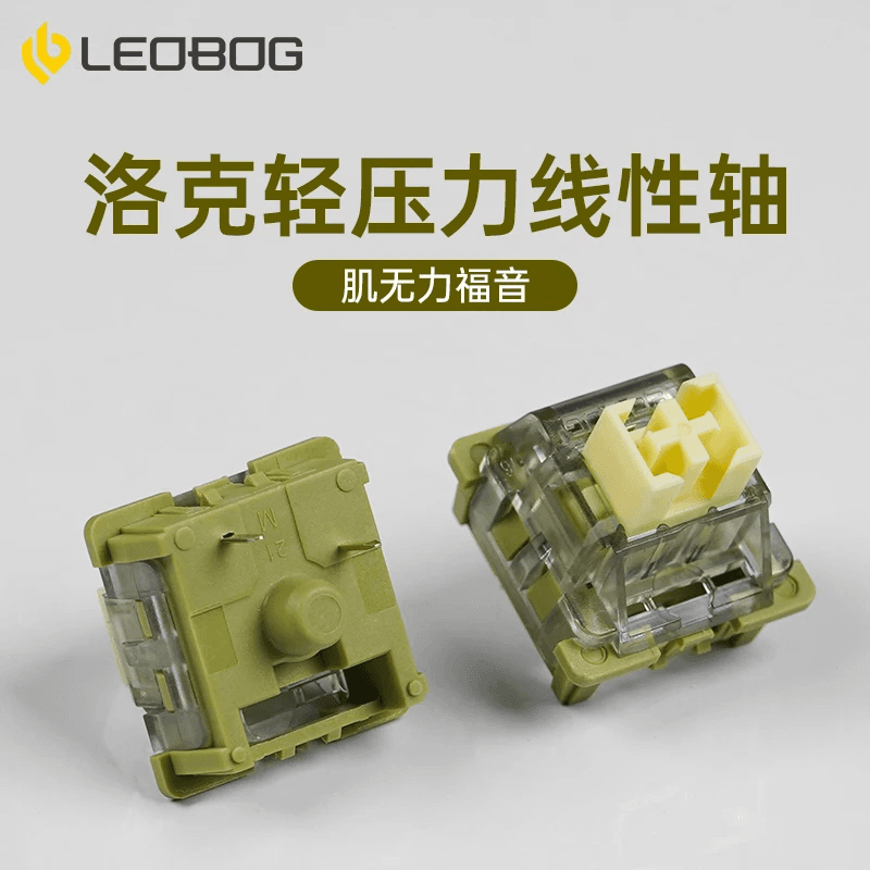 LEOBOG Rocklee Switch Set