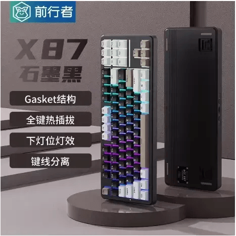 EWEADN ACE X87 RGB Gaming Wired Mechanical Keyboard